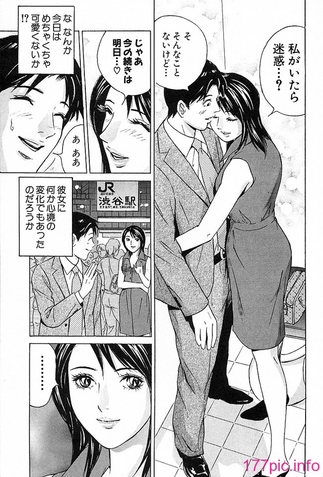 desire_2nd_4_148