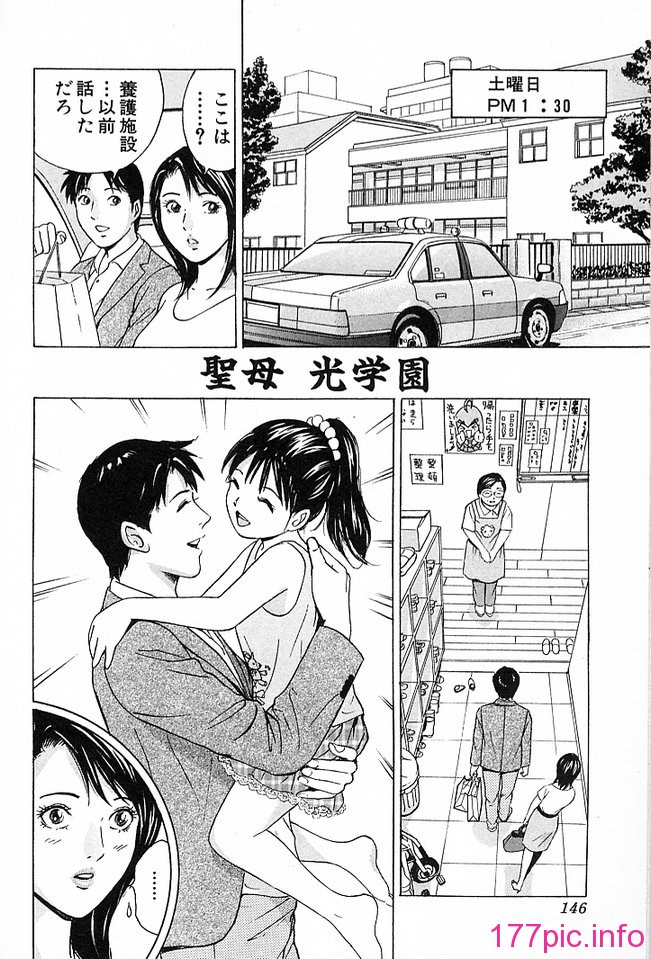 desire_2nd_4_149