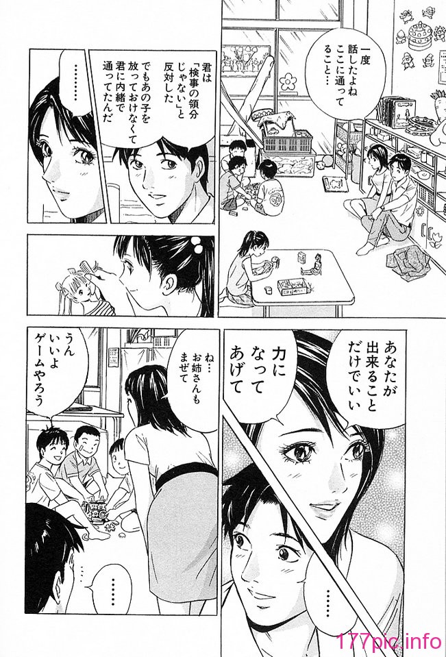 desire_2nd_4_151