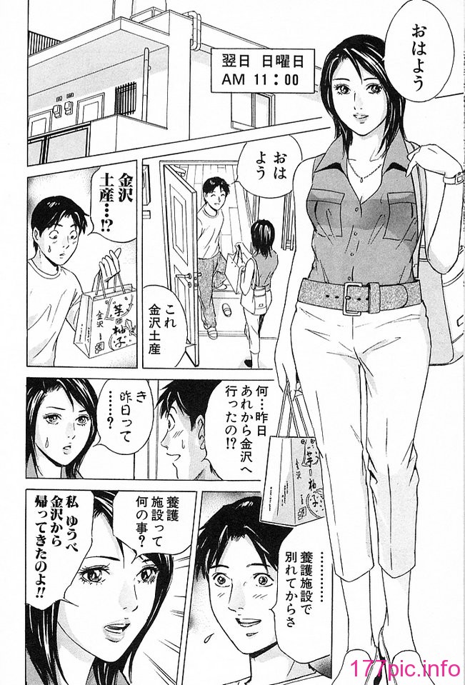 desire_2nd_4_153