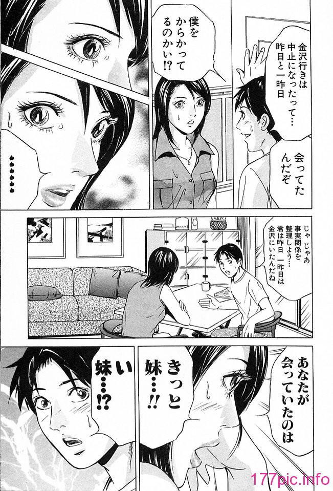 desire_2nd_4_154