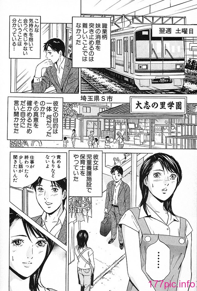 desire_2nd_4_157