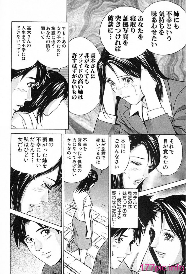 desire_2nd_4_159