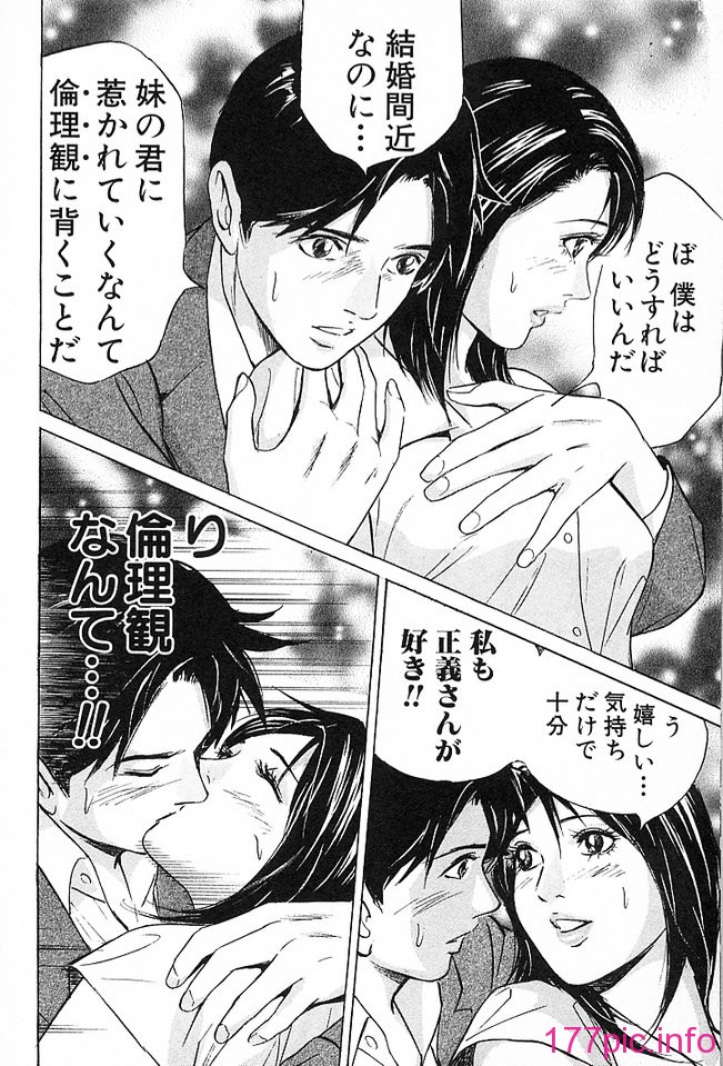 desire_2nd_4_161
