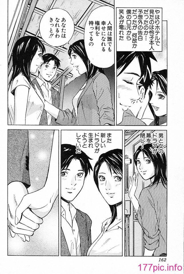 desire_2nd_4_165