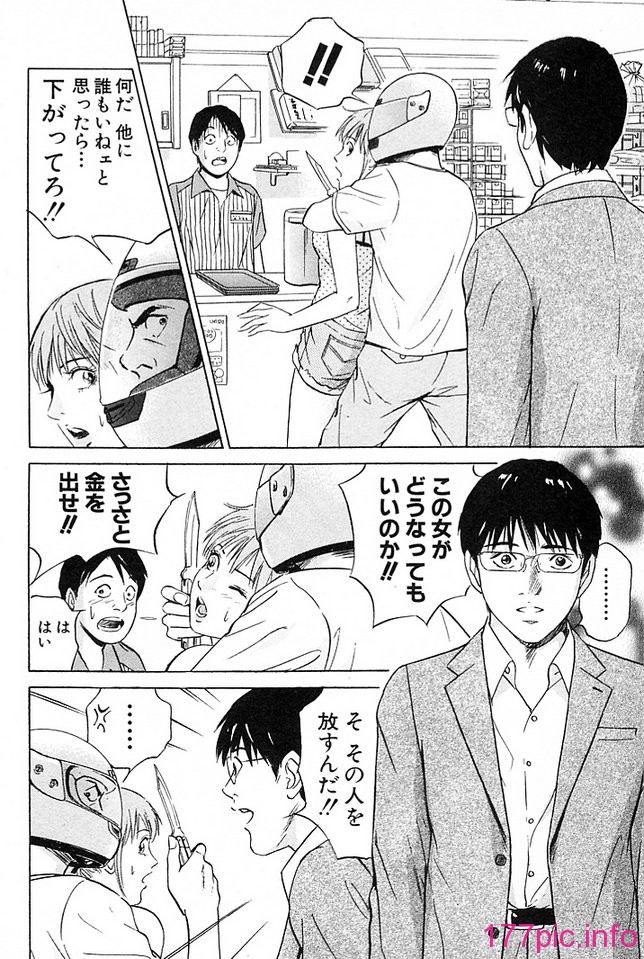 desire_2nd_4_169