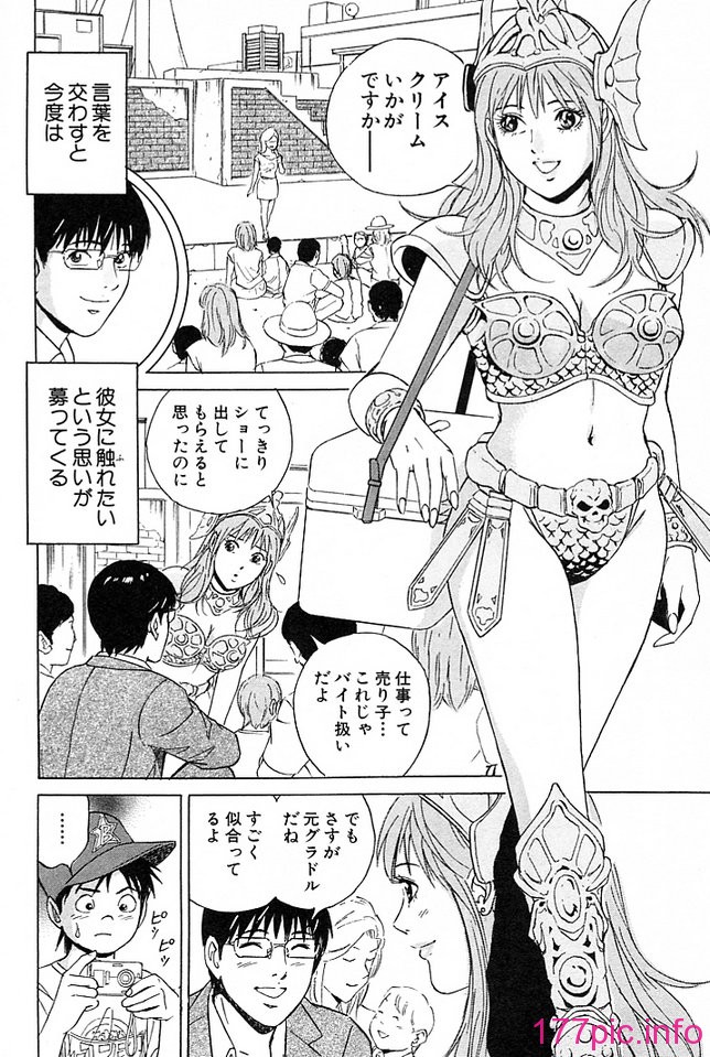 desire_2nd_4_175