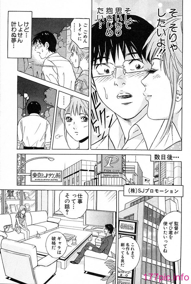 desire_2nd_4_178