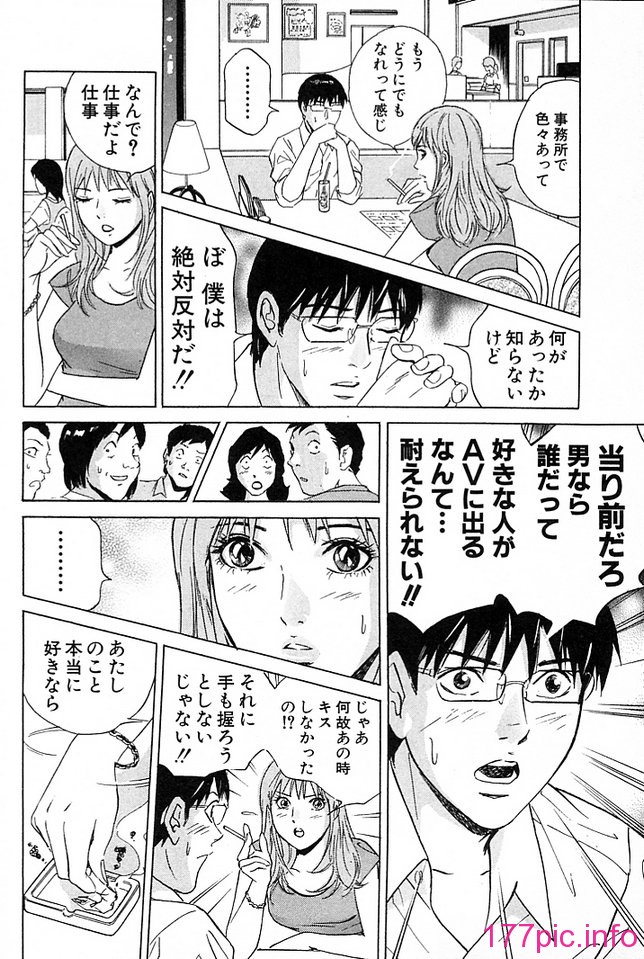 desire_2nd_4_181