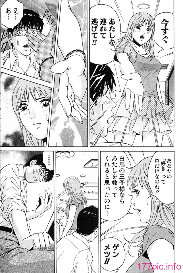 desire_2nd_4_182