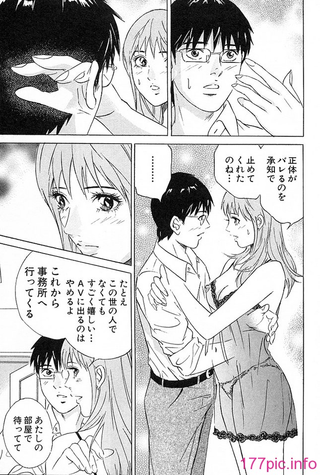 desire_2nd_4_188