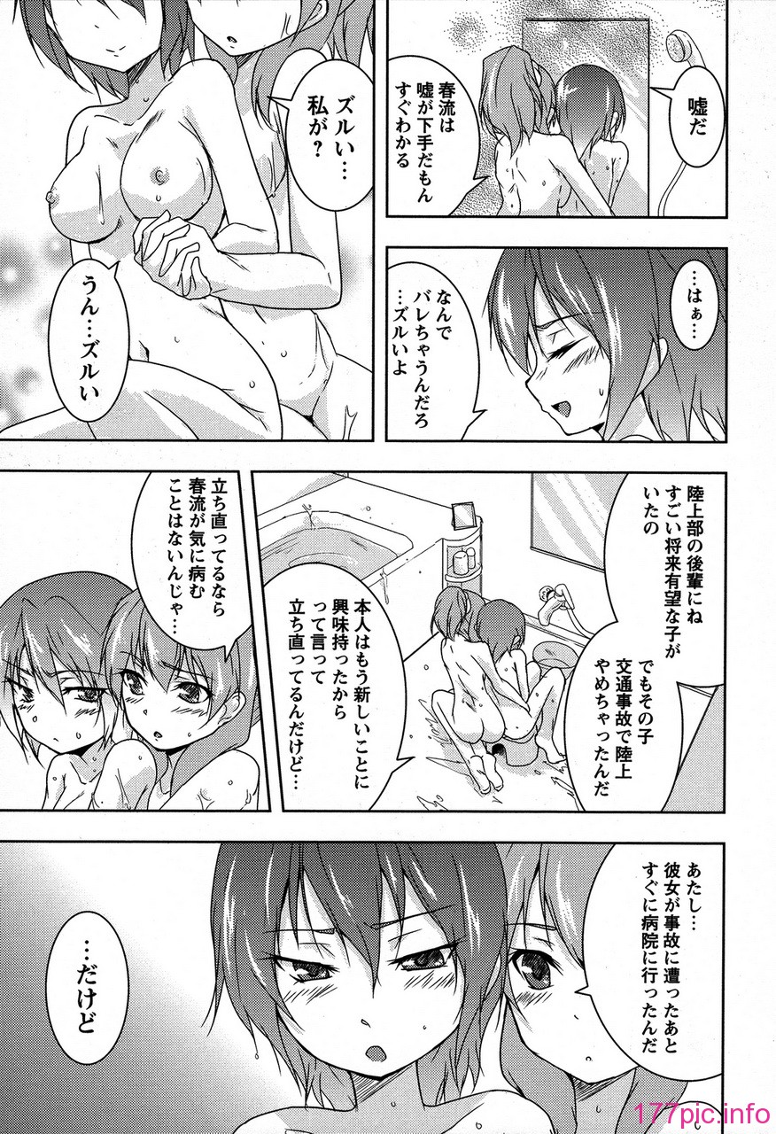 forbidden_sisters_065