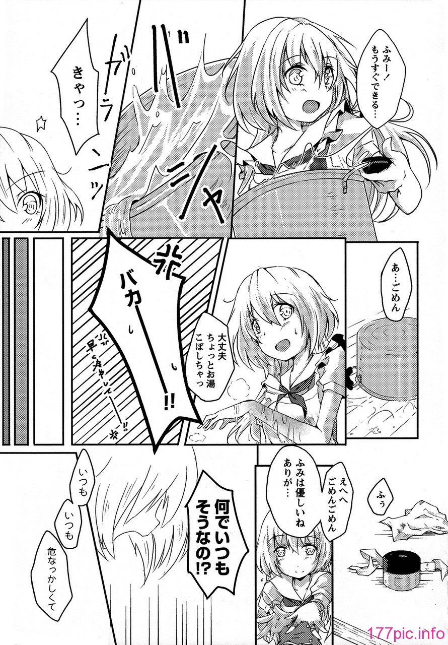 forbidden_sisters_125