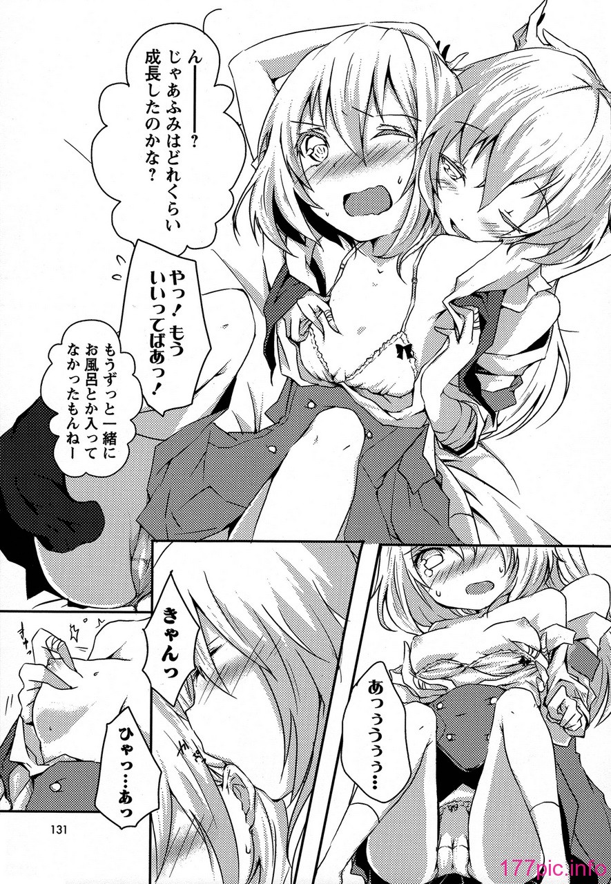 forbidden_sisters_131