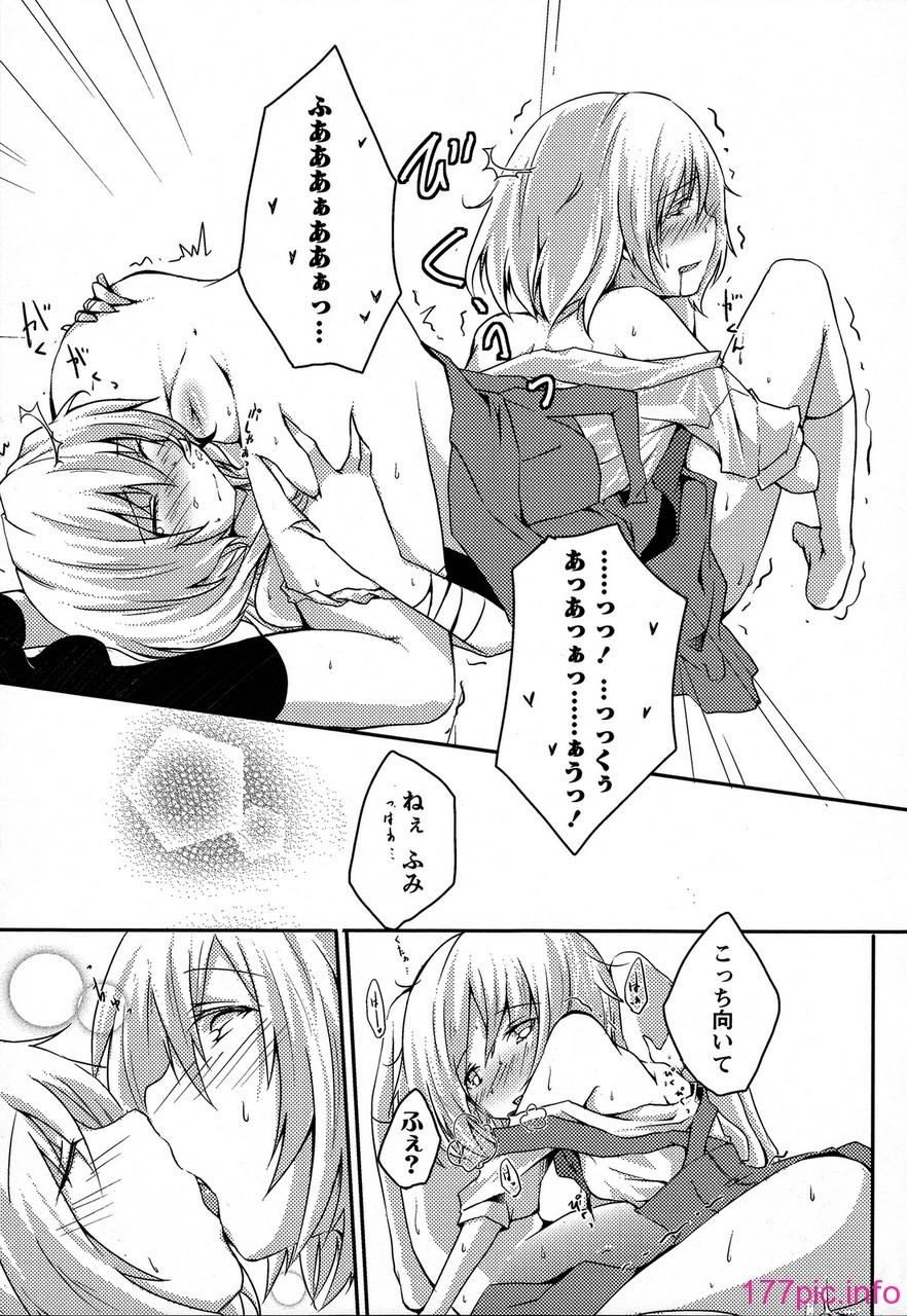 forbidden_sisters_135