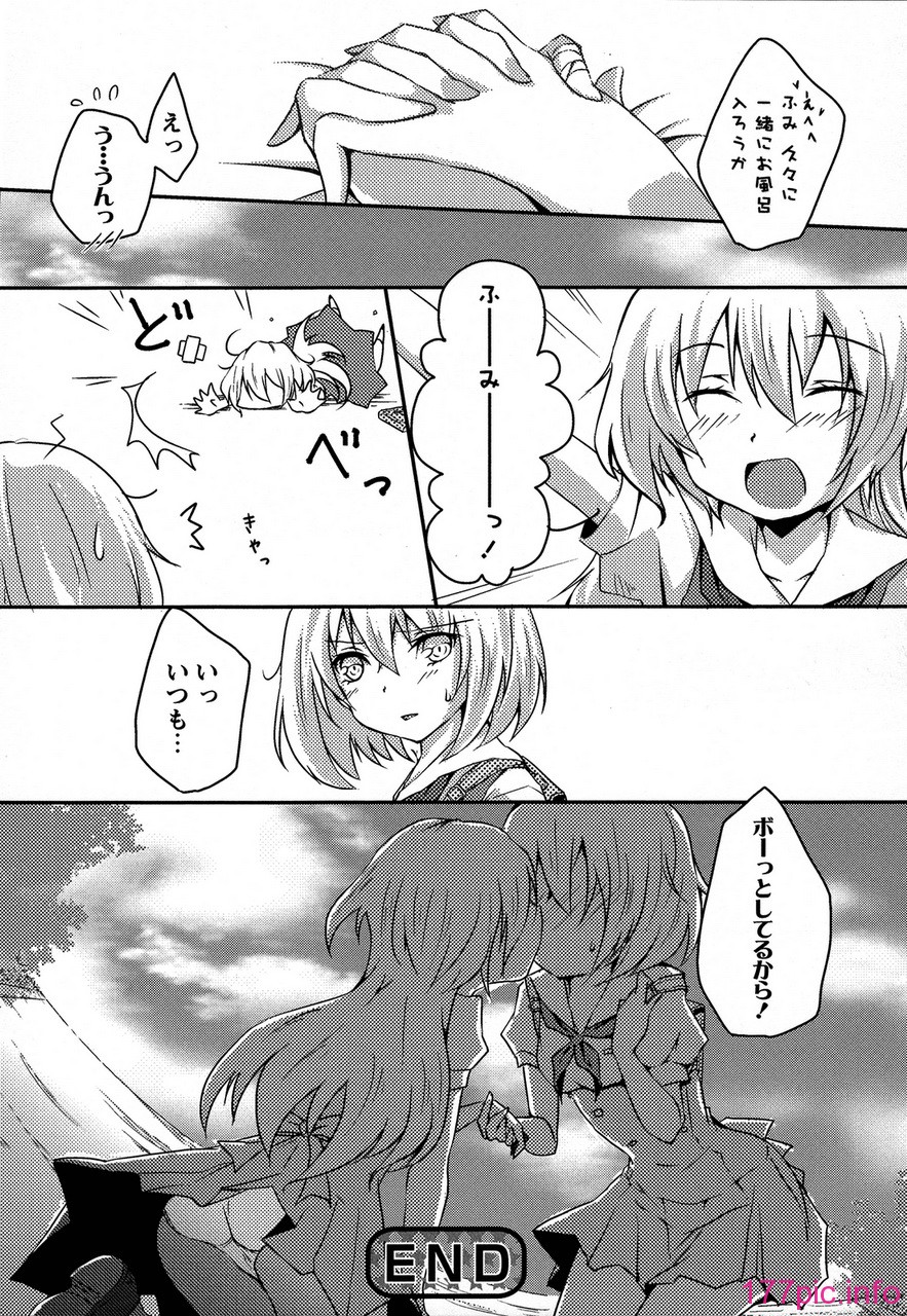 forbidden_sisters_136