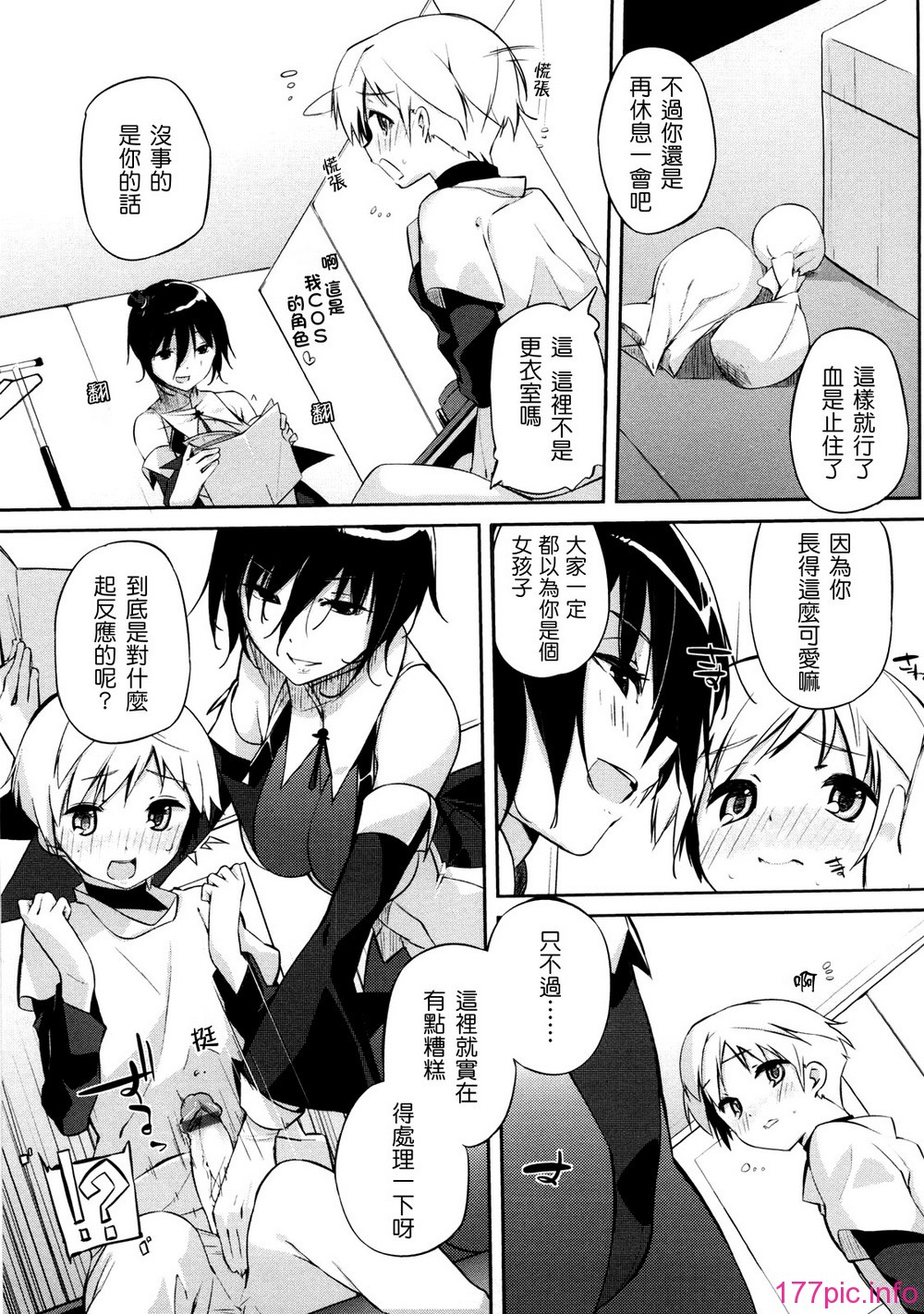 oneesan_013