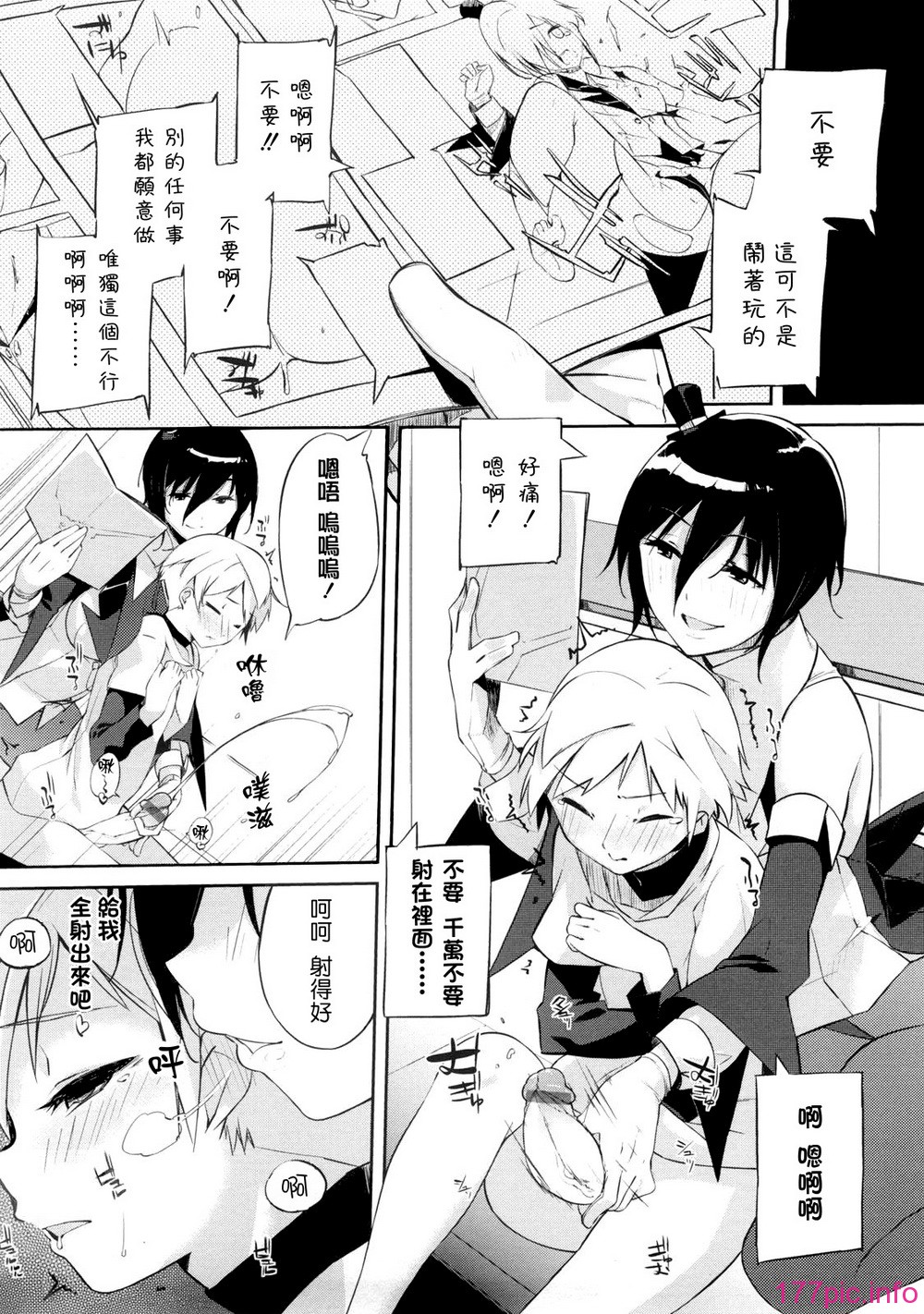 oneesan_014