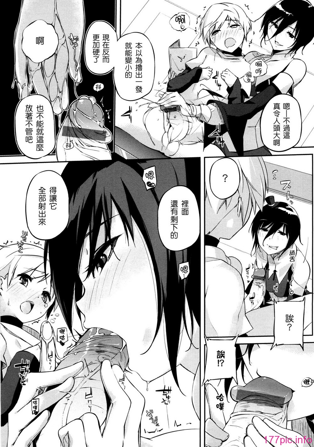 oneesan_015
