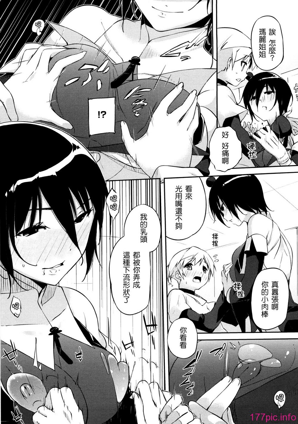 oneesan_019