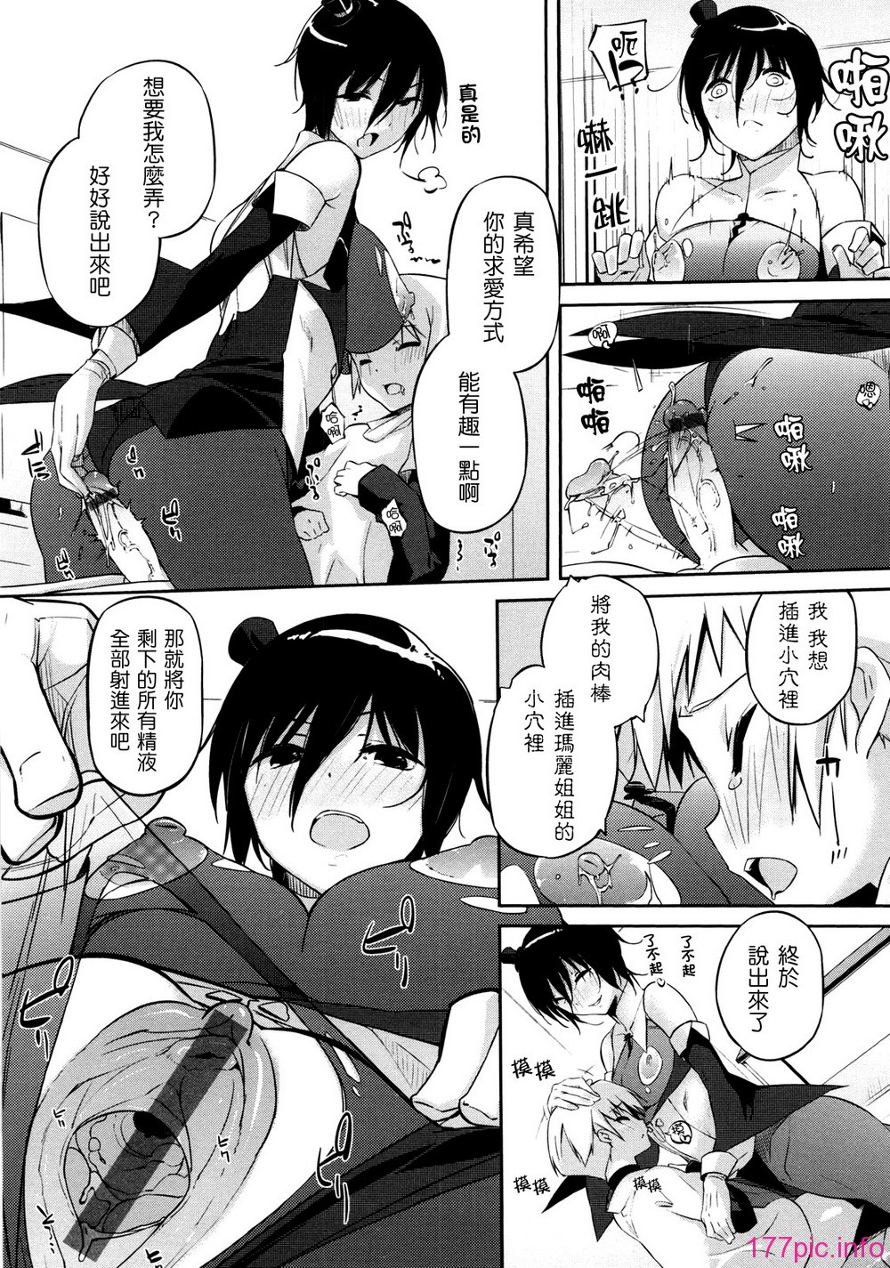oneesan_021