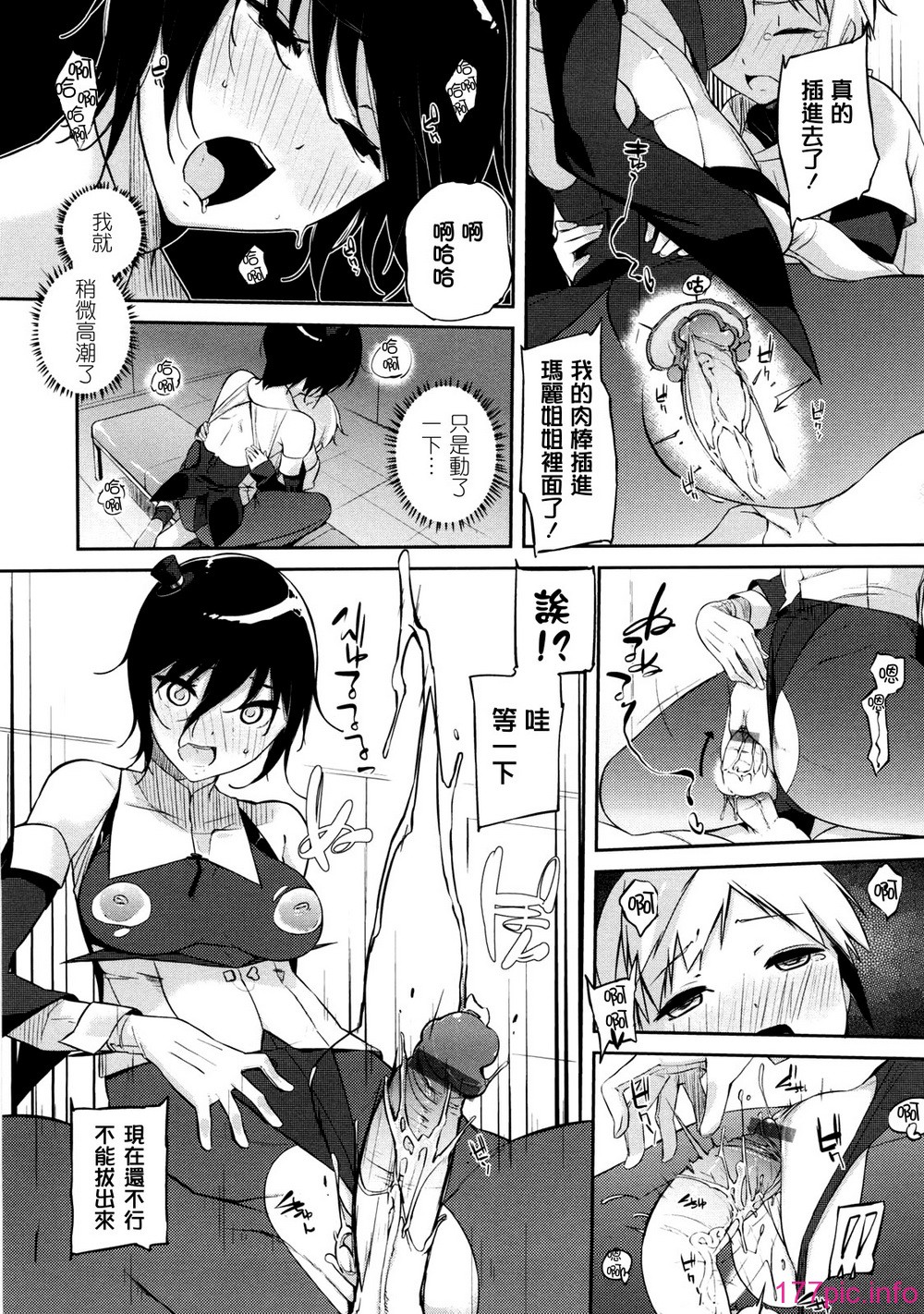 oneesan_023