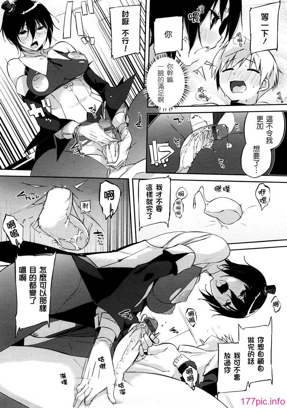oneesan_024