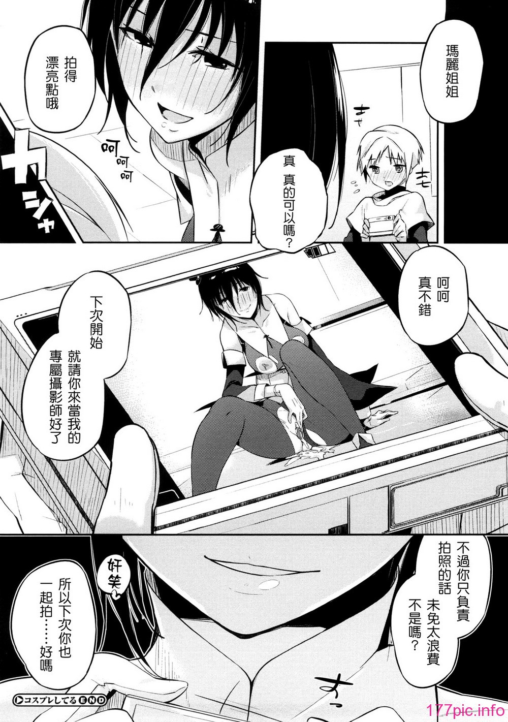 oneesan_030