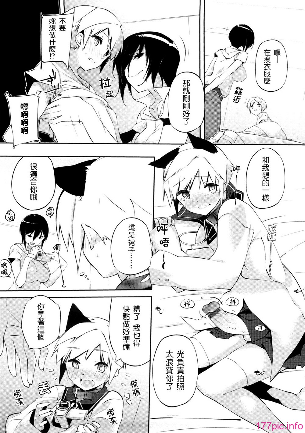 oneesan_032