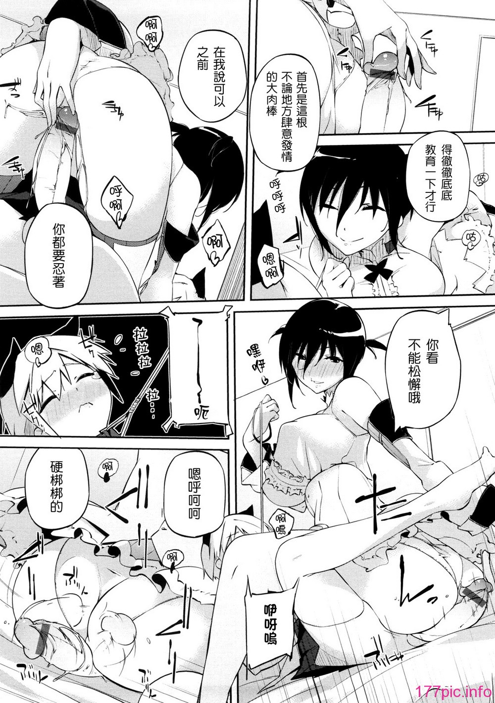 oneesan_034