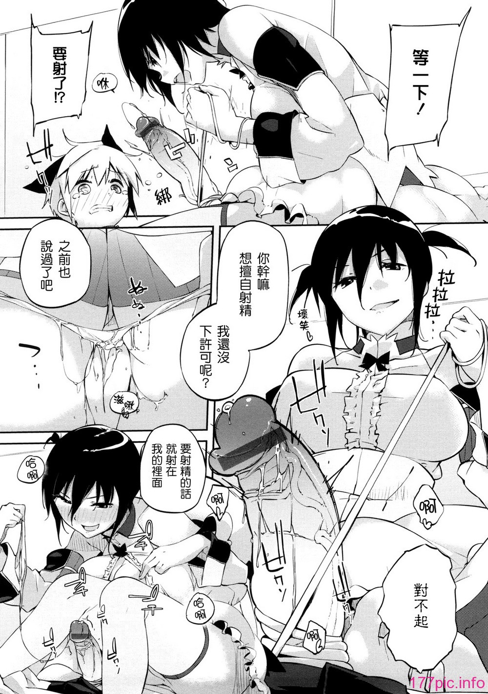 oneesan_038