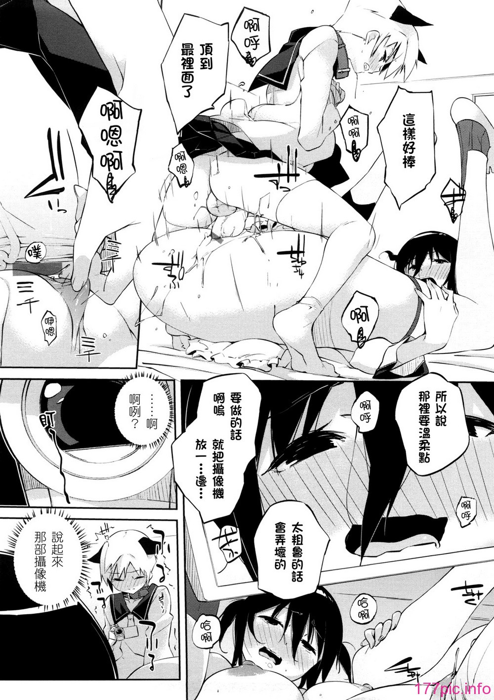 oneesan_042