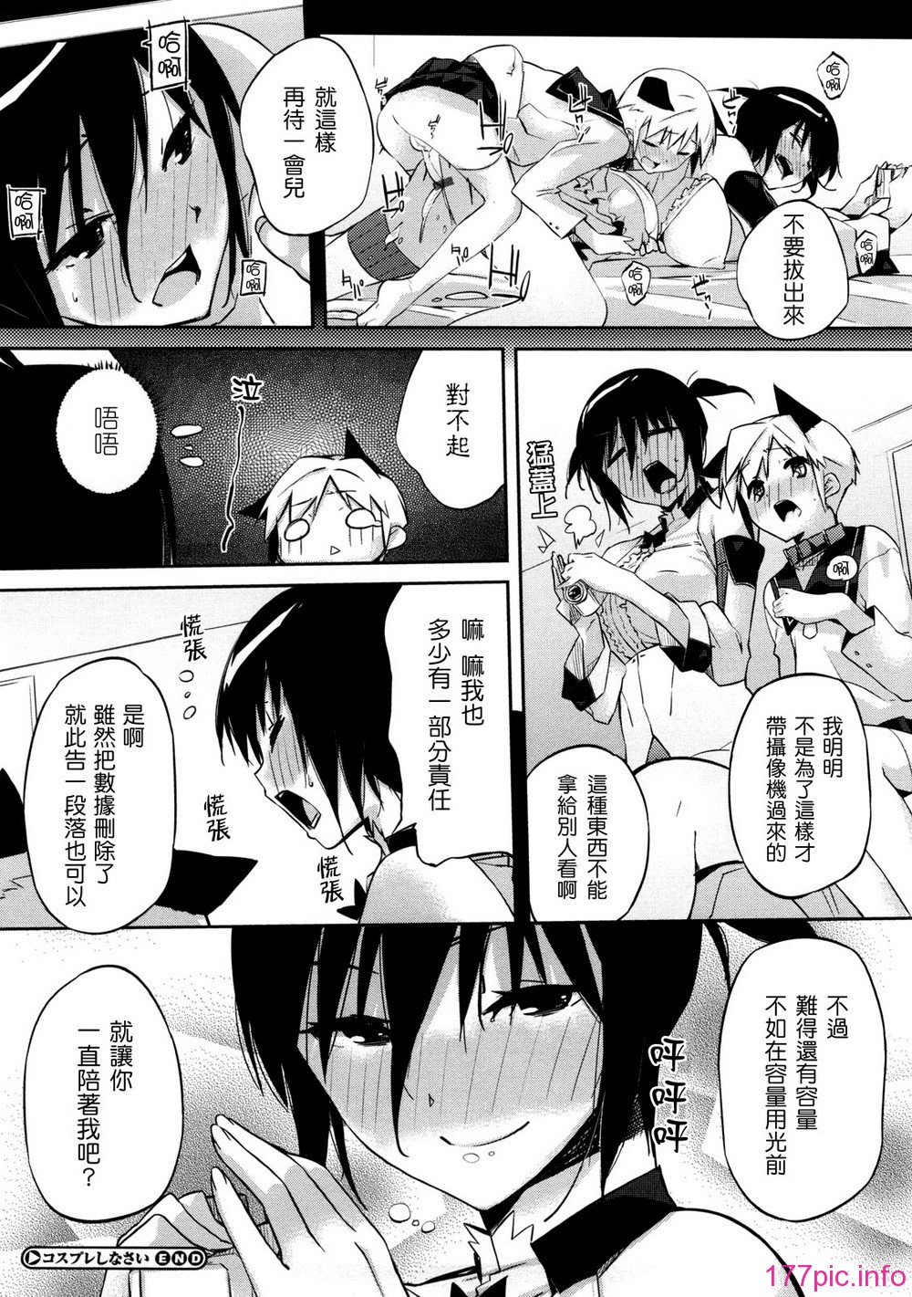 oneesan_052