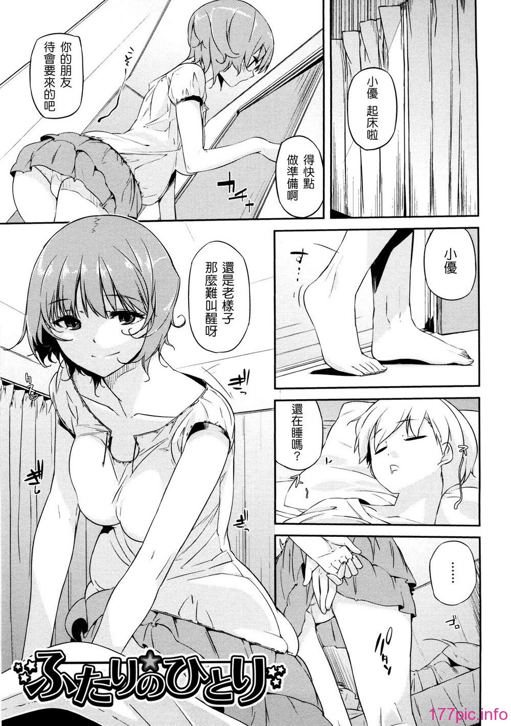 oneesan_053