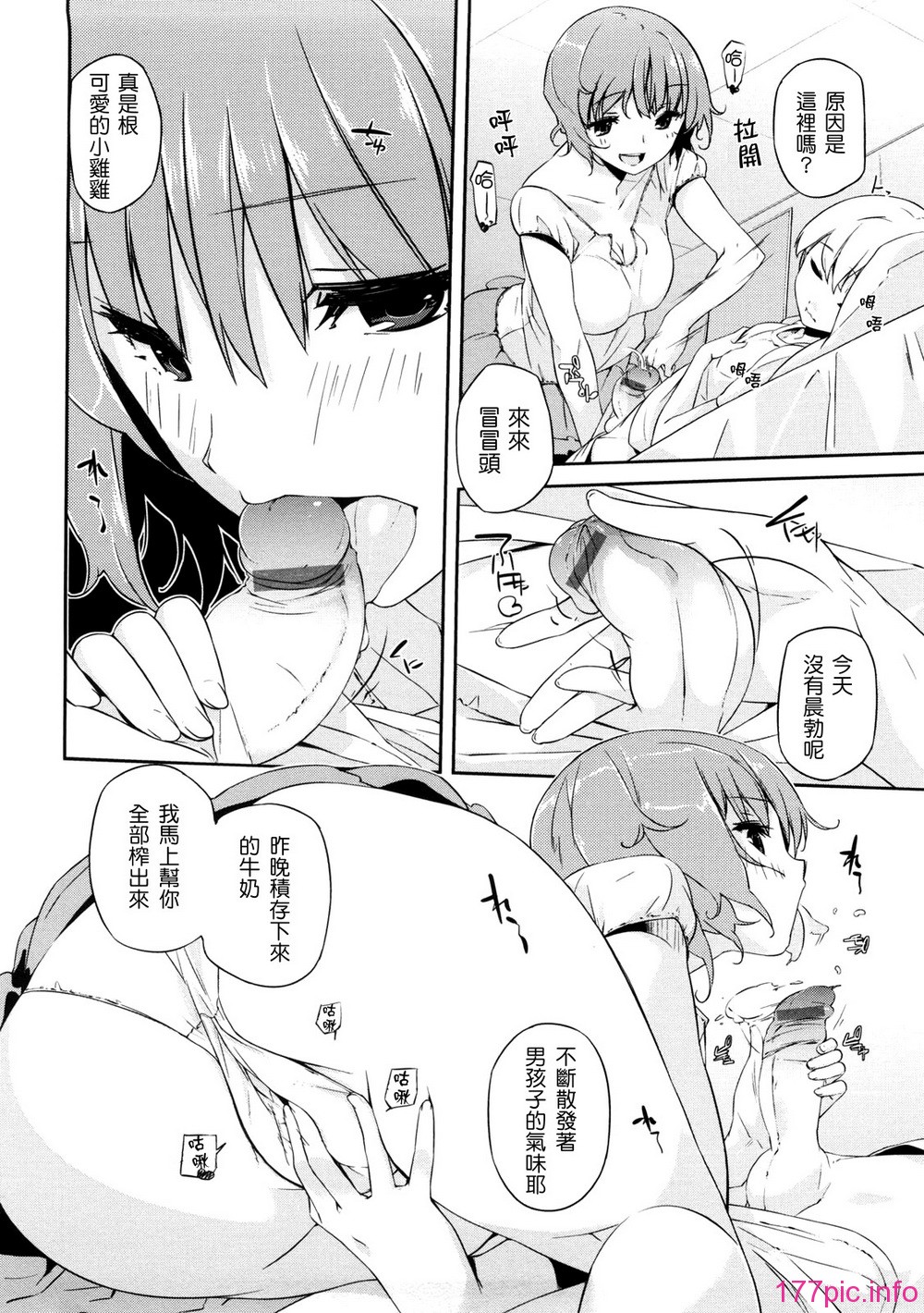oneesan_054