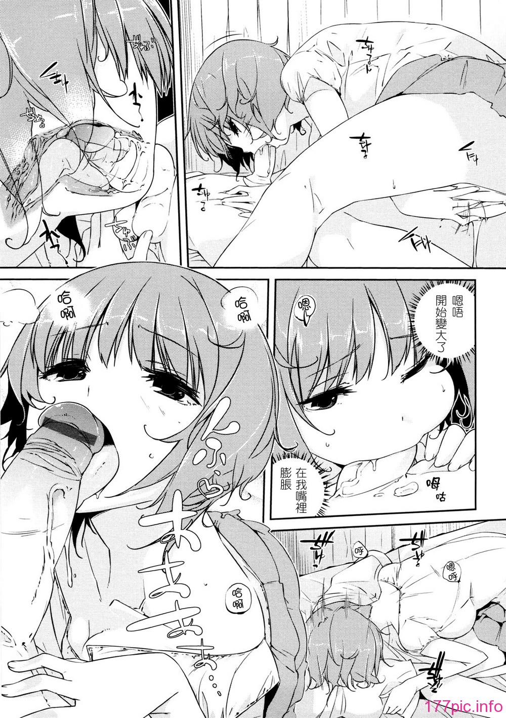 oneesan_055