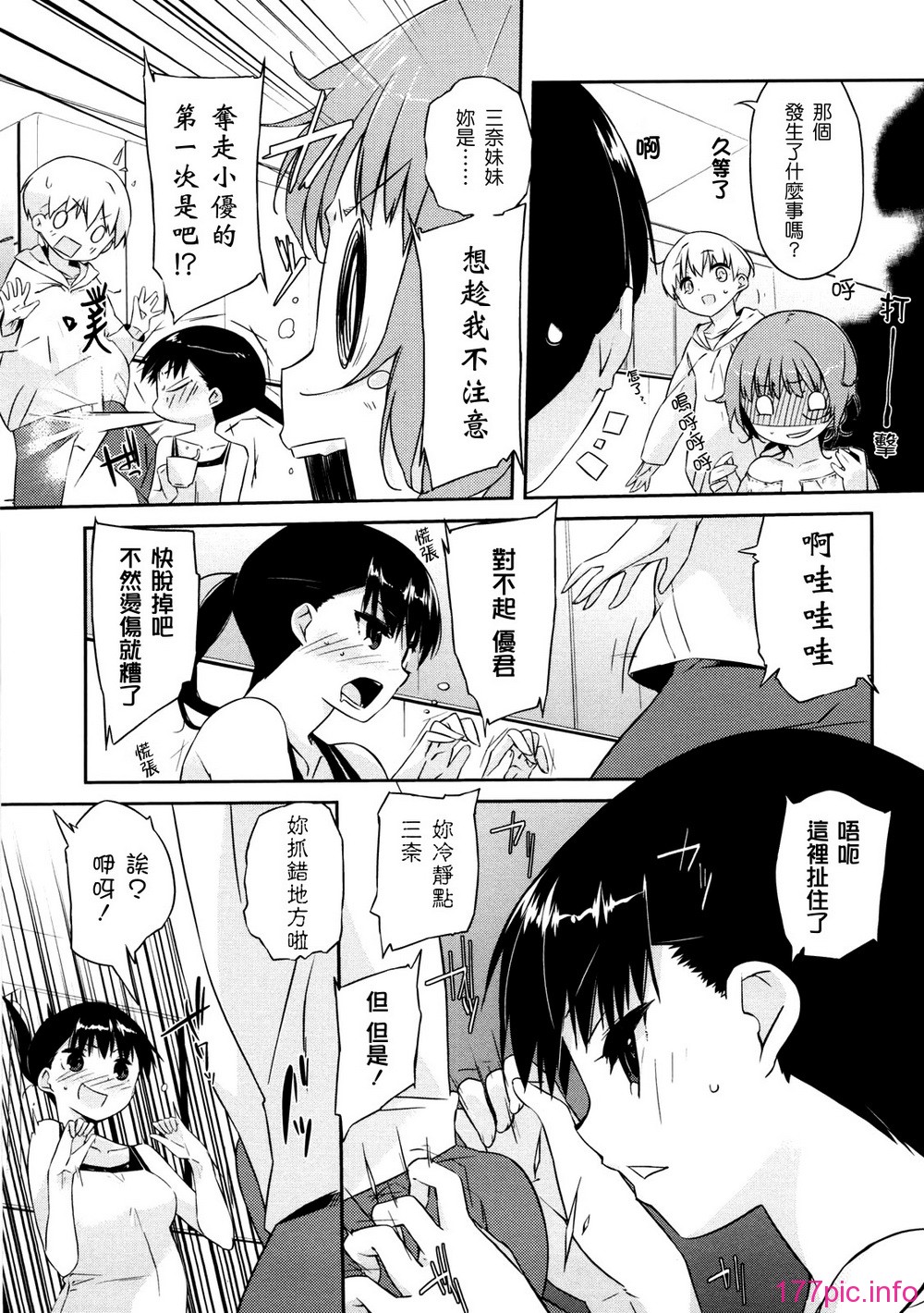 oneesan_059