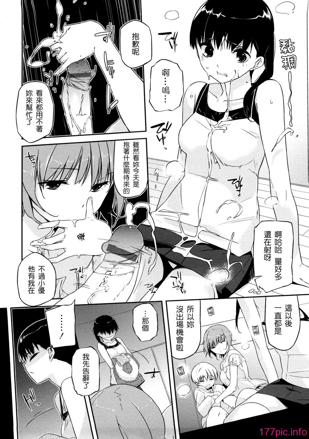 oneesan_062