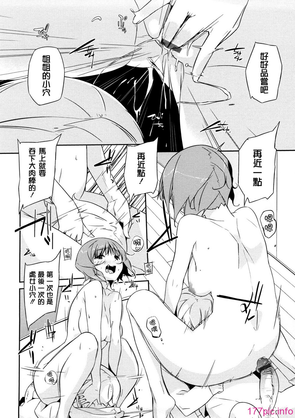 oneesan_066