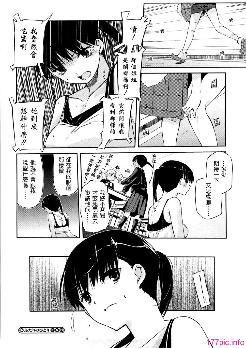oneesan_076