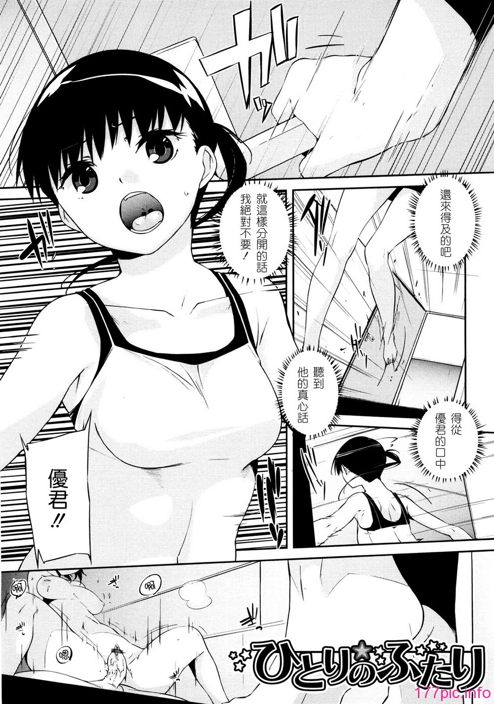 oneesan_077