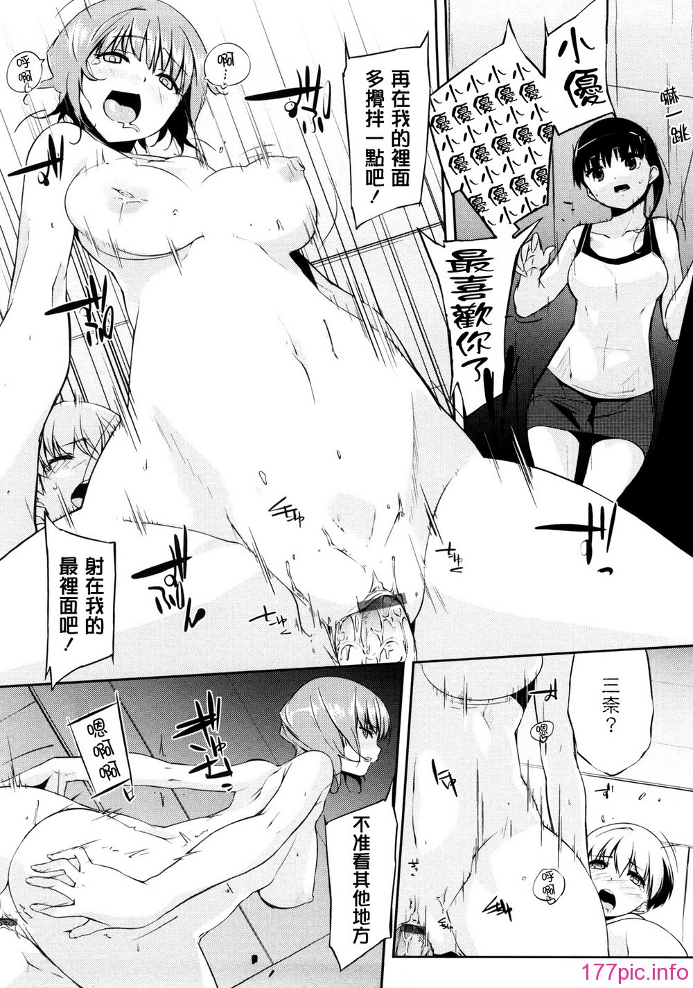 oneesan_078