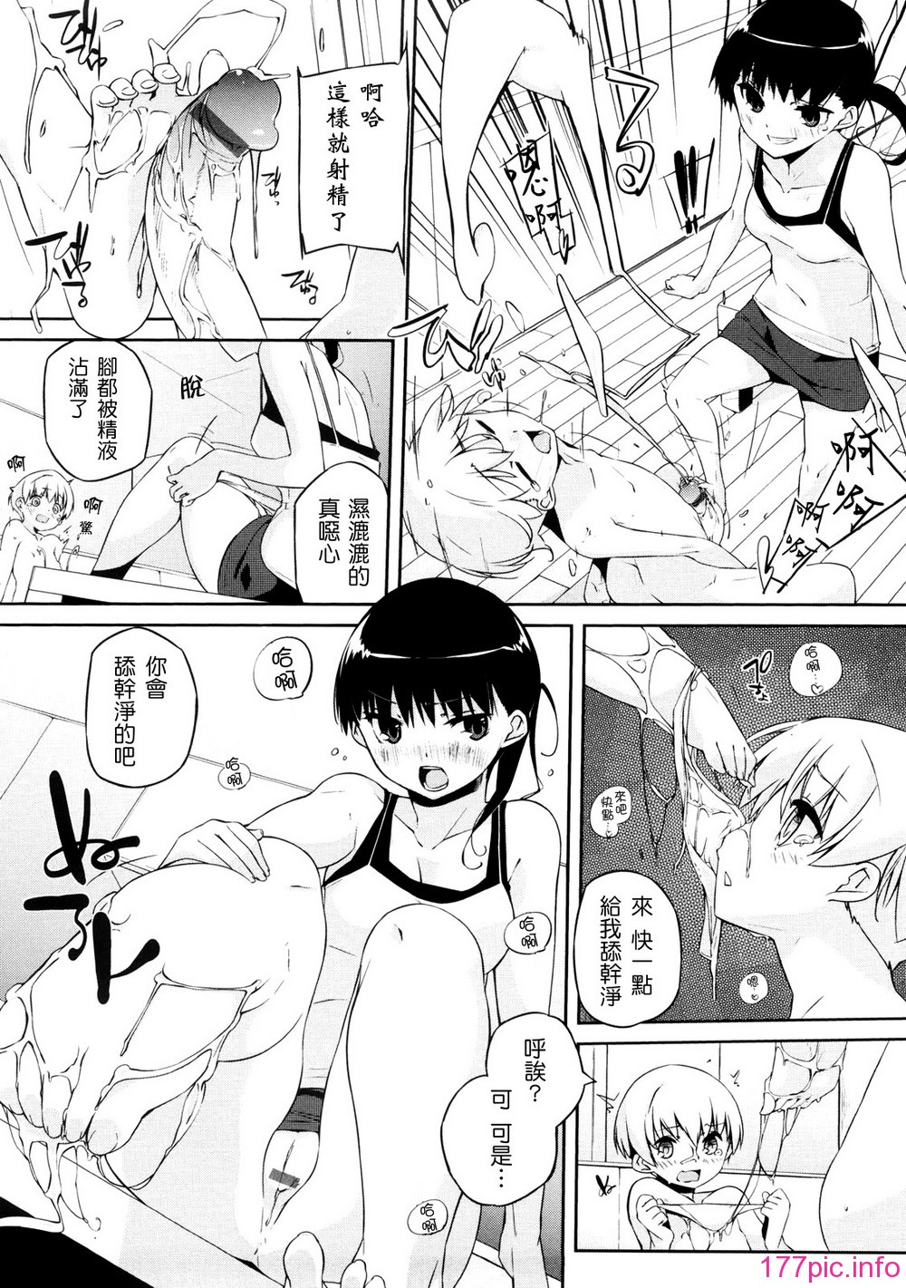 oneesan_082