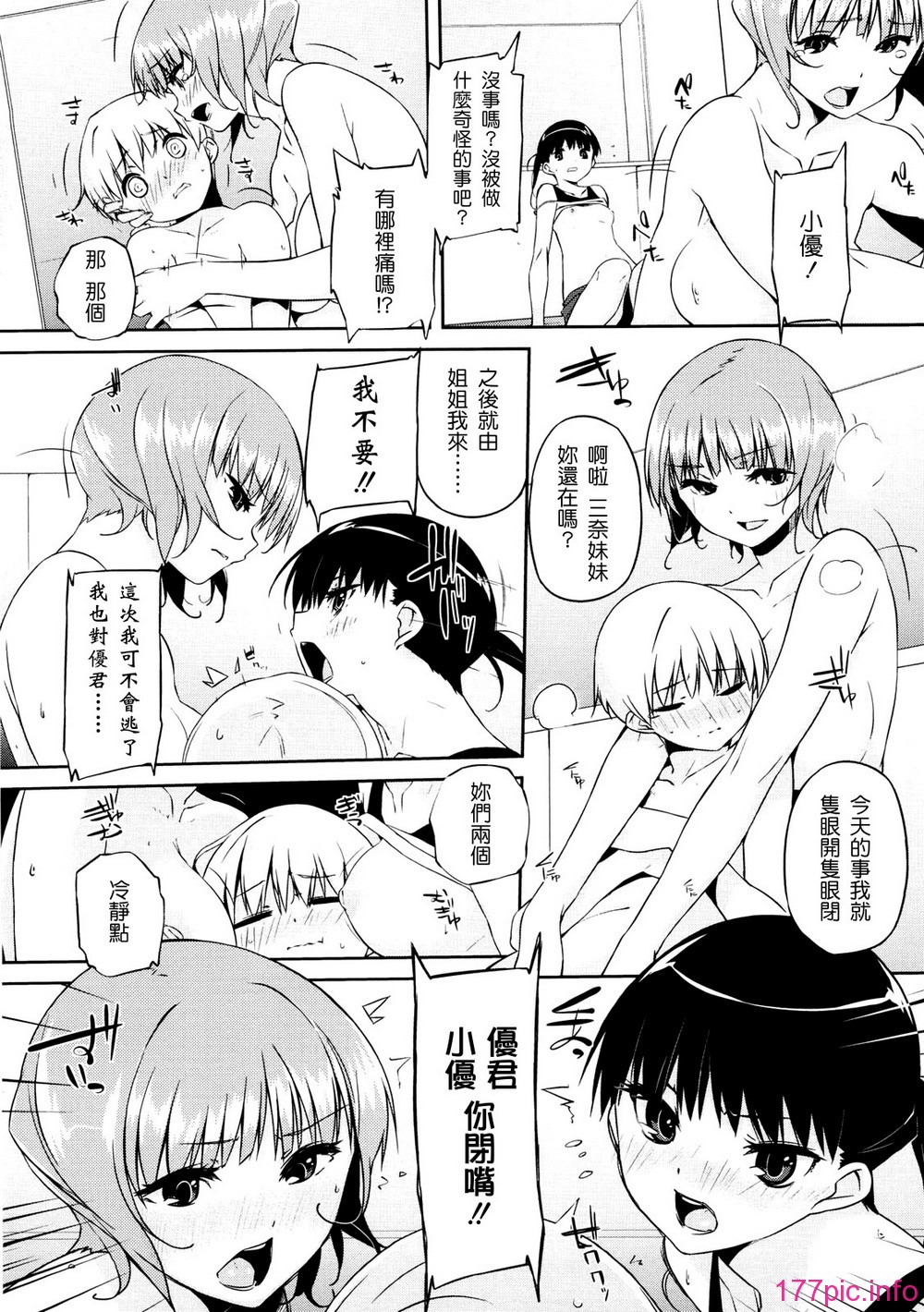 oneesan_095