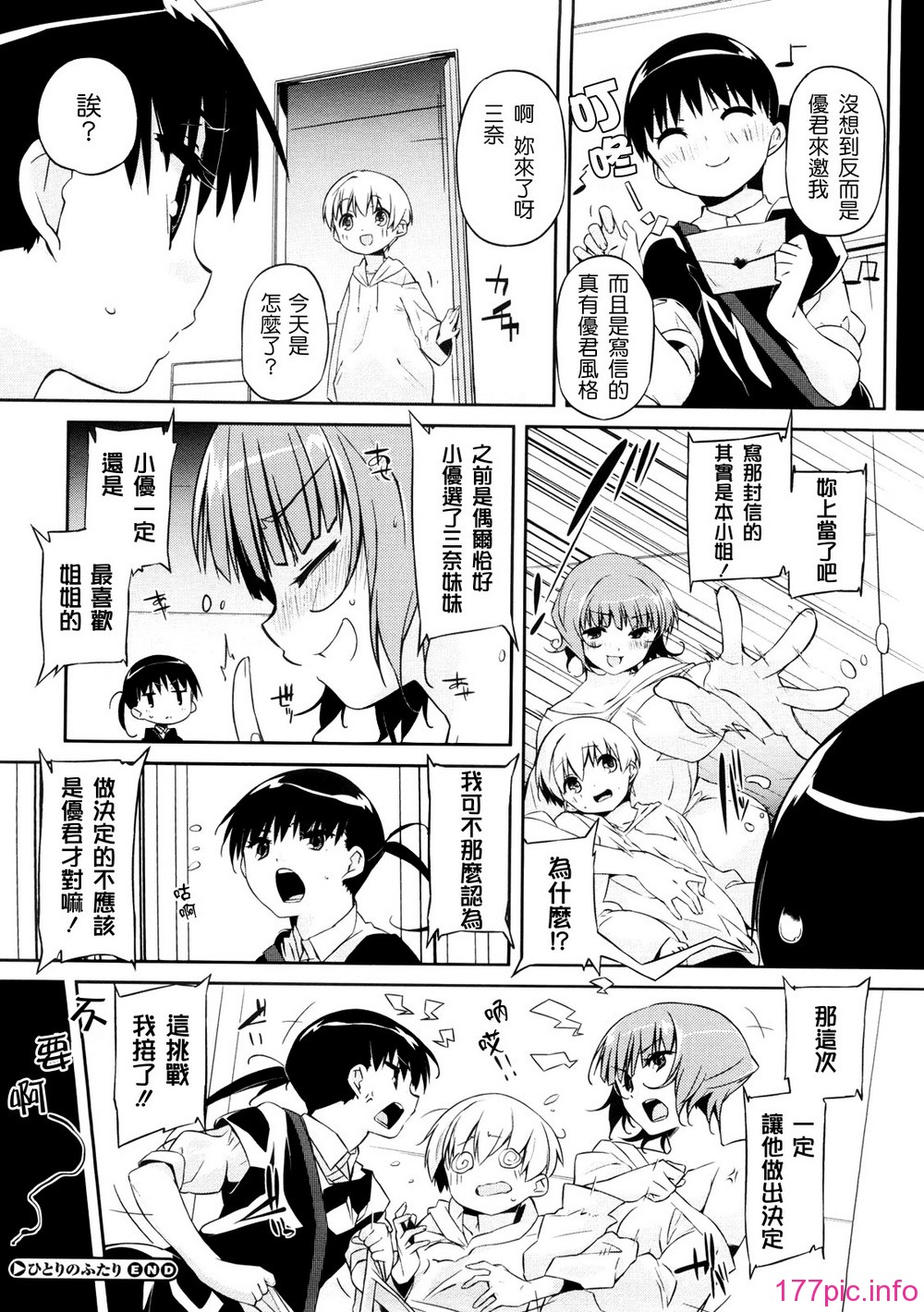 oneesan_100