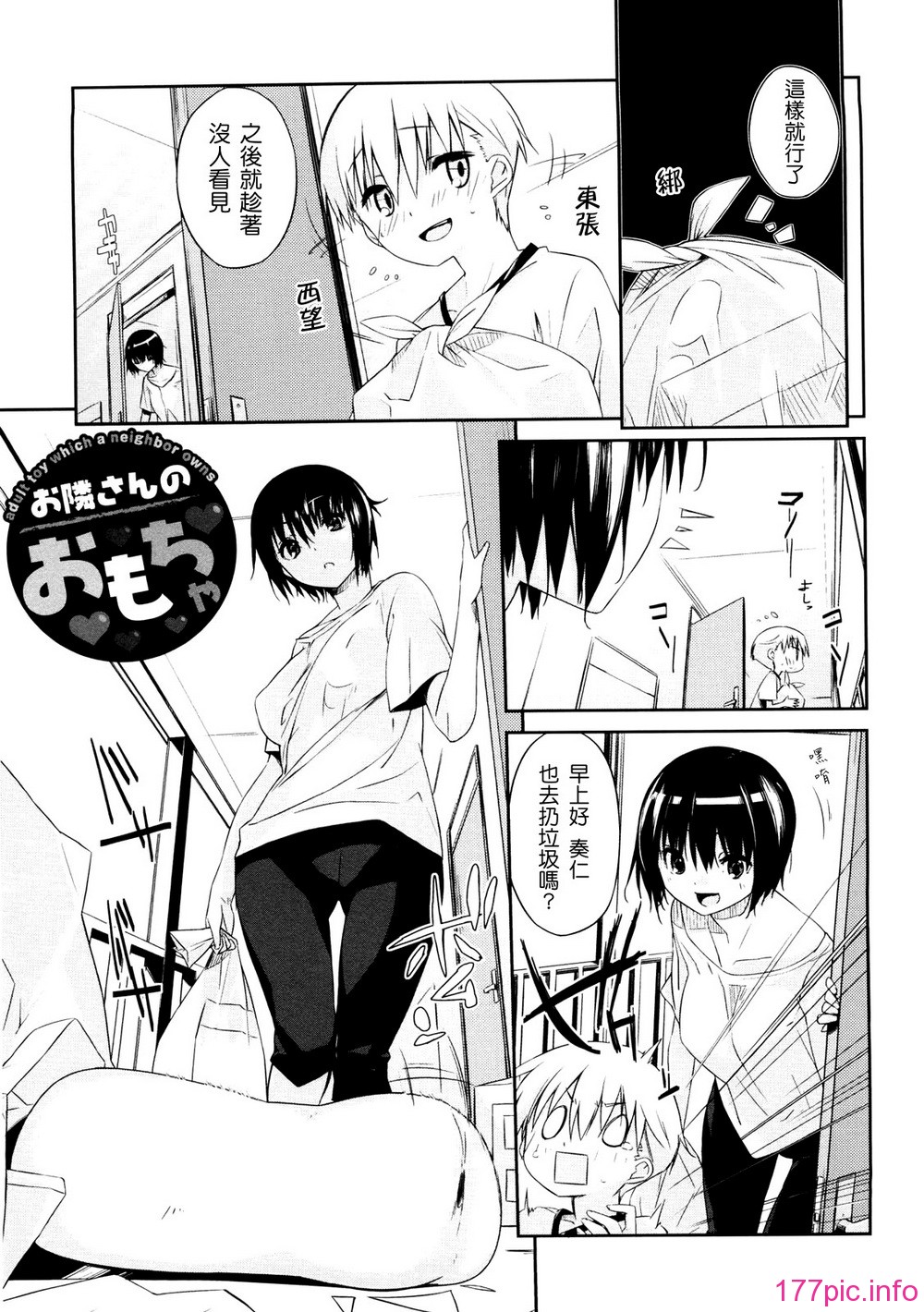 oneesan_101