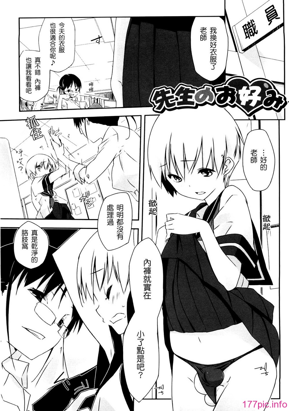 oneesan_121