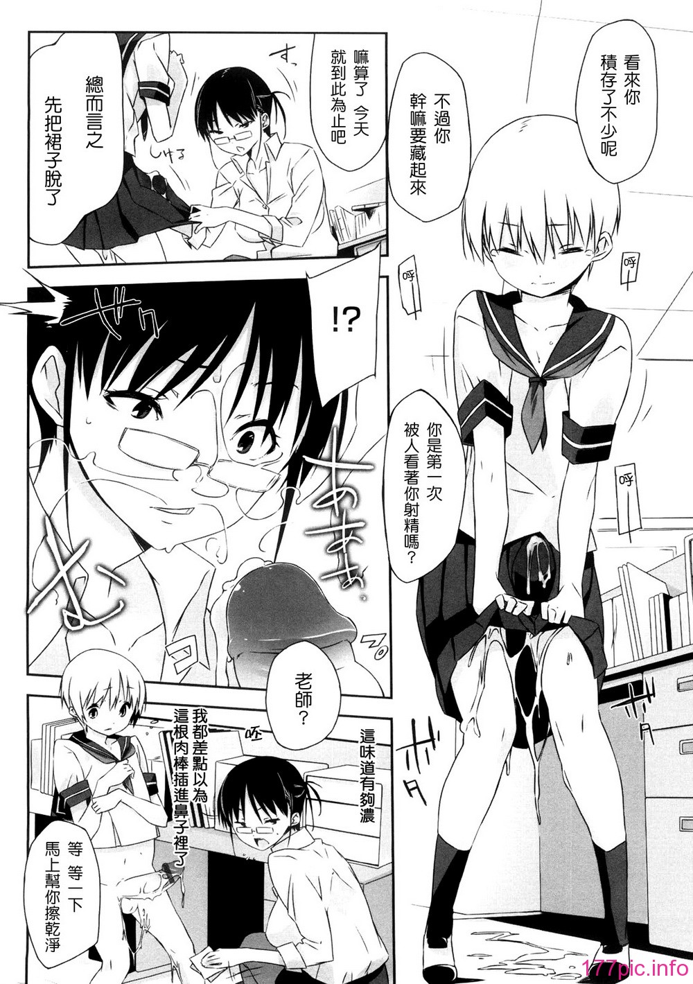 oneesan_124