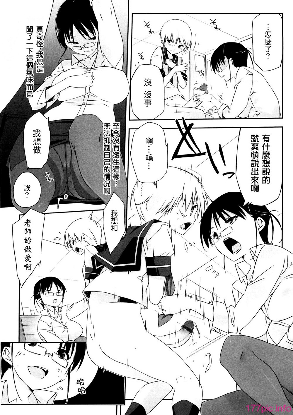 oneesan_125