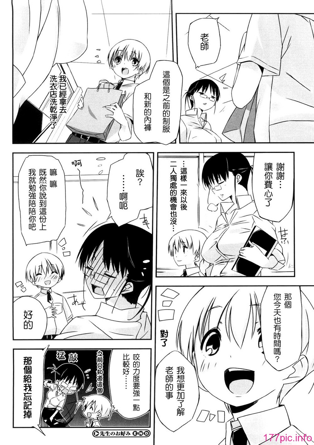 oneesan_140